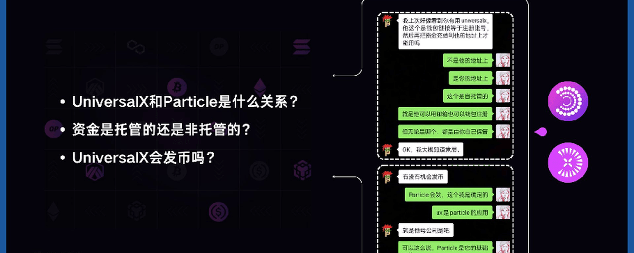 [科技改变生活]