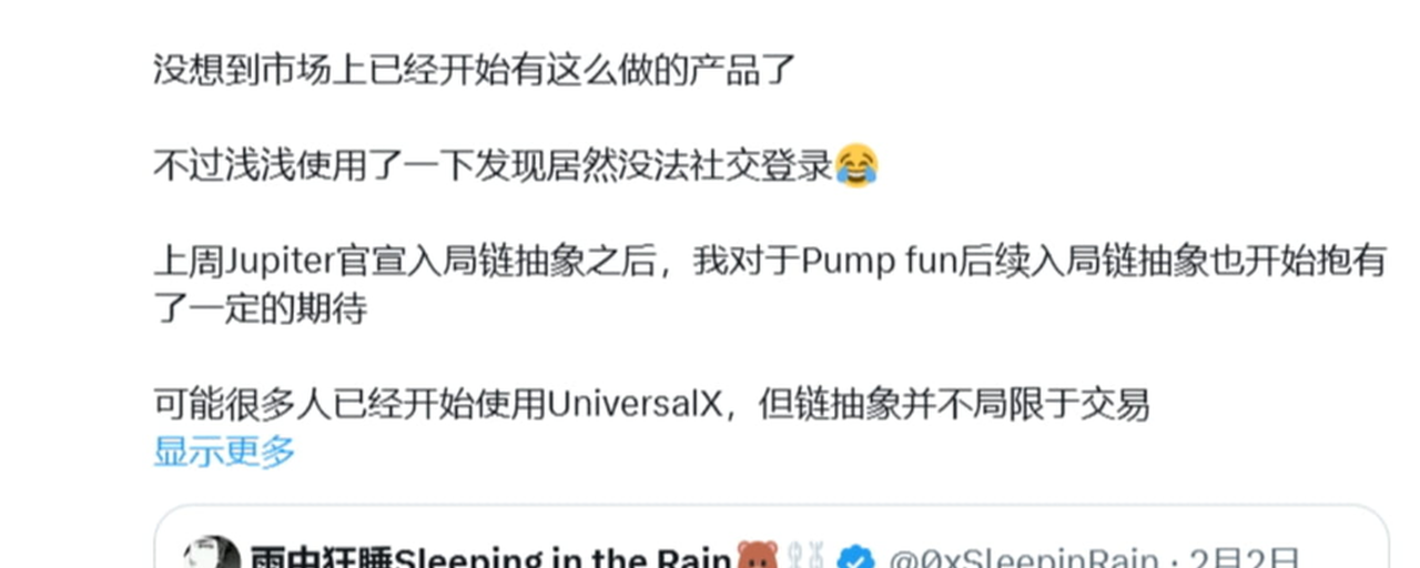 这可能是中文区首份Odin Fun介绍
