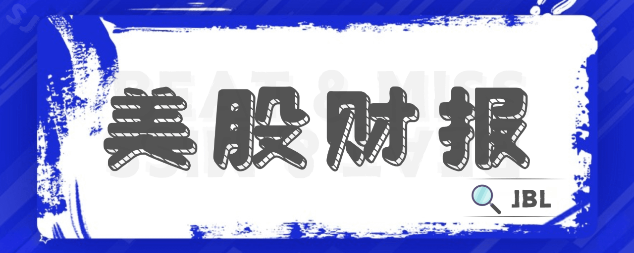市場還在把JBL當代工廠，但它可能正在變成人工智能基建鏟子股