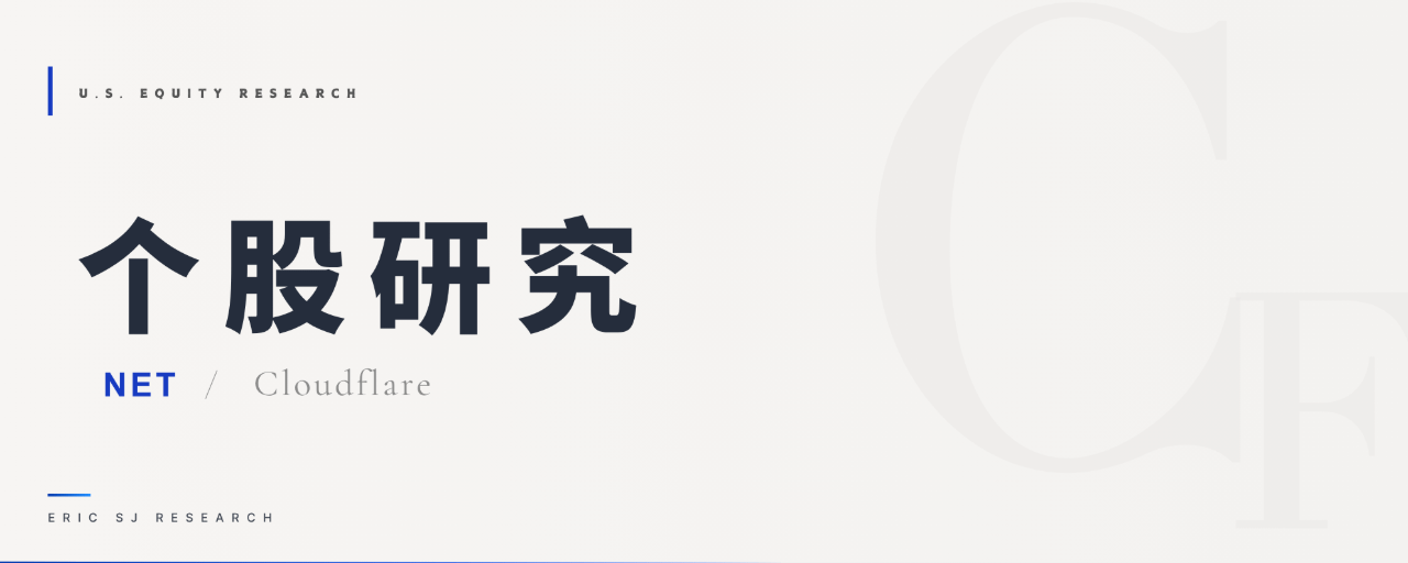 我建了一个网站,才看懂已千亿美元的Cloudflare