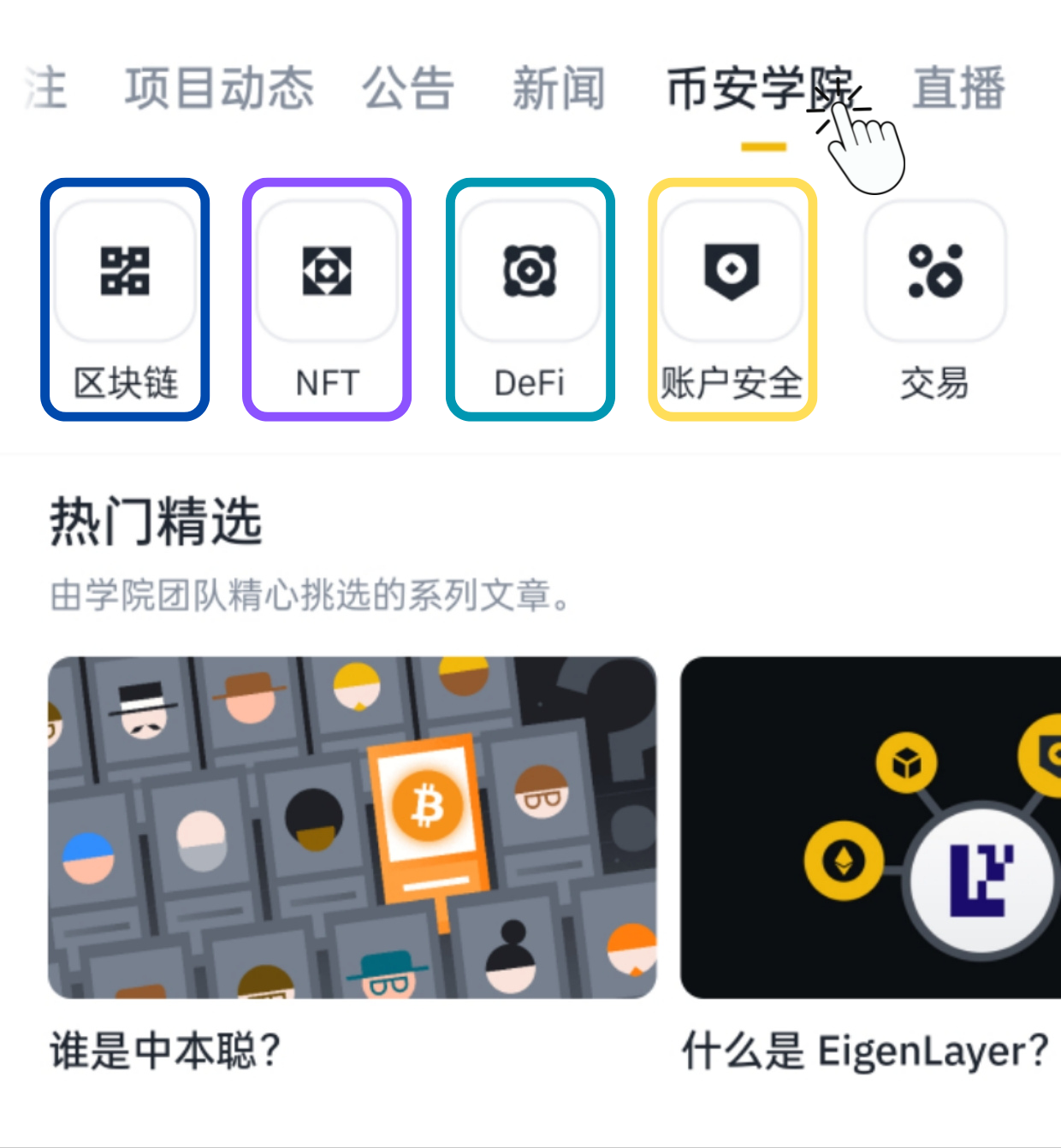 文章配图